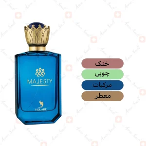ادکلن مردانه مجستی ولار