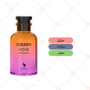 ادکلن یونیسکس گلدن اور ولار 
