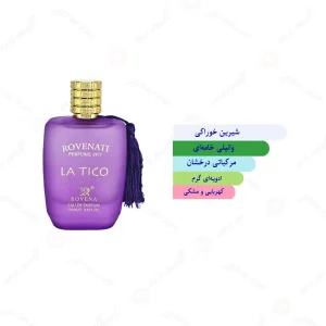 ادکلن زنانه کازاموراتی زرجف لا توسکا روونا
