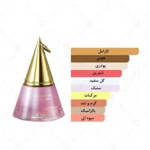 ادکلن زنانه اوریجینز امپر
