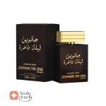 ادکلن مردانه لیله فاخره جانوین د وان