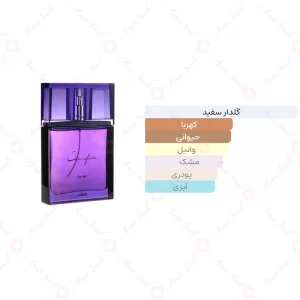 ادکلن زنانه ساکریفایس بنفش اجمل
