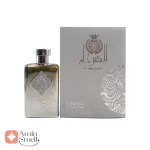 ادکلن یونیسکس الضرغام اسپشیال ادیشن ارض الزعفران