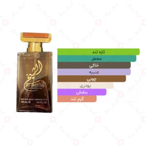 ادکلن مردانه الشیخ ارض الخلیج
