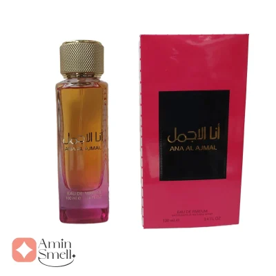 ادکلن زنانه انا الاجمل ارض الخلیج