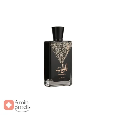 ادکلن یونیسکس انا و انت اصدف
