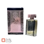 ادکلن یونیسکس اسرار ارض الخلیج