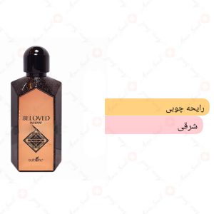 ادکلن زنانه بیلاود اینتنس سابلایم