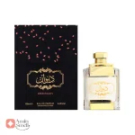 ادکلن مردانه دیوان ارض الخلیج
