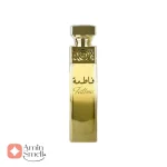 ادکلن زنانه فاطمة ارض الخلیج