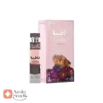 ادکلن زنانه فاطمه وردی ارض الخلیج