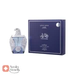 ادکلن یونیسکس غلا زاید صاحب السمو آبی ارض الخلیج