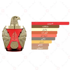 ادکلن یونیسکس غلا زاید رژ ارض الخلیج 