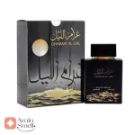 ادکلن زنانه غرام اللیل مملکت العود
