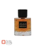 ادکلن یونیسکس حمرا خلیف