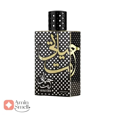 ادکلن یونیسکس حیاتی انت اصدف