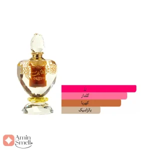 ادکلن یونیسکس ال طائف رصاصی