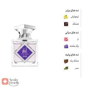 ادکلن زنانه ابیان رصاصی