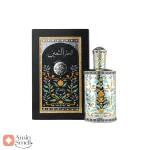 ادکلن العطار الثمین رصاصی