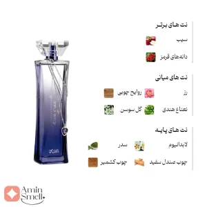 ادکلن زنانه احب الحقیقی رصاصی