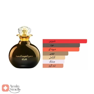 ادکلن یونیسکس دهن العود النخبة رصاصی