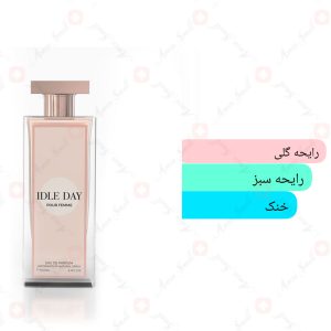 ادکلن زنانه ایدل دی سابلایم