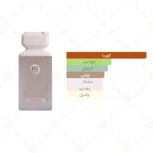 ادکلن زنانه اکلاک احمد المغربی