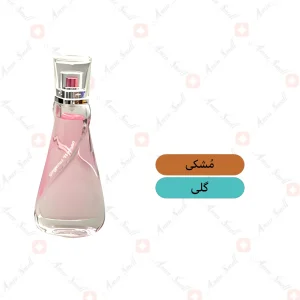 ادکلن زنانه جورجیوس رصاصی