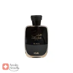 ادکلن مردانه هوس بلک الرصاصی