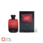 ادکلن مردانه هوس فایر رصاصی