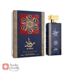 ادکلن مردانه رواد مملکت العود