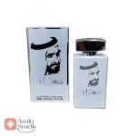ادکلن یونیسکس شیخ زاید سفید ارض الخلیج