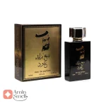 ادکلن مردانه شیخ زاید عود ارض الخلیج