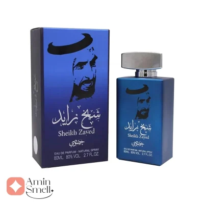 ادکلن یونیسکس شيخ زاید خصوصی ارض الخلیج