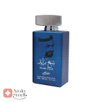 ادکلن یونیسکس شيخ زاید خصوصی ارض الخلیج