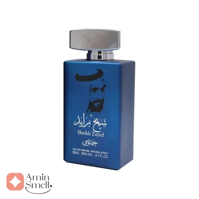ادکلن یونیسکس شيخ زاید خصوصی ارض الخلیج