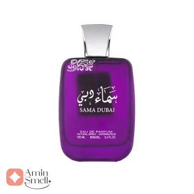 ادکلن زنانه سما دبی سروری