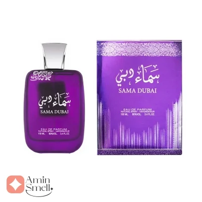 ادکلن زنانه سما دبی سروری
