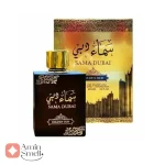 ادکلن یونیسکس سما دبی گلد عود سروری