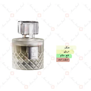 ادکلن یونیسکس آیس آنجلیک جانوین 