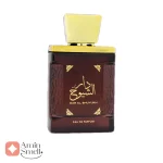 ادکلن مردانه دار الشیوخ مملکت العود