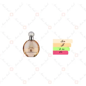 ادکلن زنانه جنیفر لوپز استیج جانوین