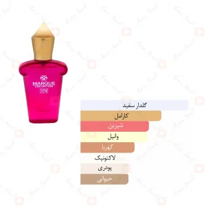 ادکلن زنانه مارکیو 174 گران بالو 25 میل
