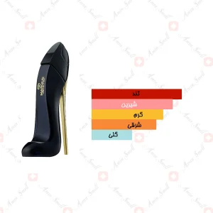 ادکلن زنانه مارکيو 102 کارولینا هررا گود گرل 25 میل