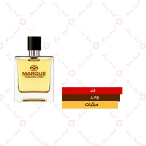 ادکلن مردانه مارکيو 108 هرمس تق دي هرمس 25 میل