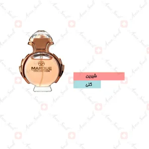 ادکلن زنانه مارکيو 116 پاکو رابان المپيا 25 میل