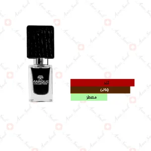 ادکلن یونیسکس مارکيو 121 بلک افغانو 25 میل