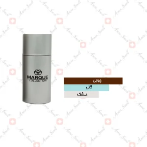 ادکلن مردانه مارکيو 122 کارولينا هررا 212 مردانه 25 میل