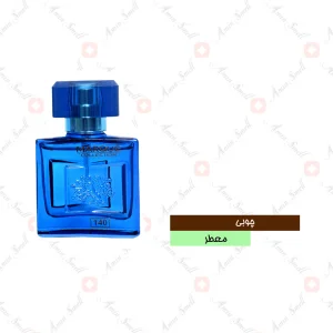 ادکلن مردانه مارکيو 140 فرانک اليور بلو تاچ 25 میل