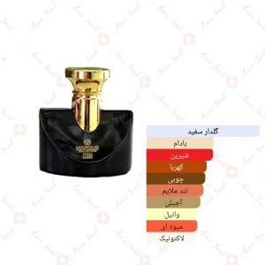 ادکلن زنانه مارکيو 158 بولگاري جاسمين نوير 25 میل